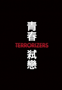 Terrorizers (2021)