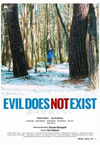 Evil Does Not Exist  (2023)