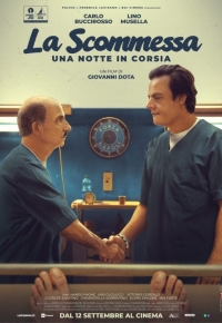 La Scommessa - Una notte in corsia  (2024)