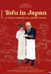 Tofu in Japan - La ricetta segreta del signor Takano (2025)